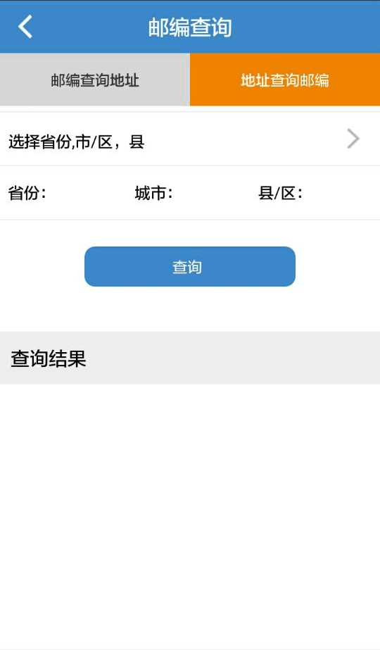 �°�EMS��������v1.0 �ֻ���