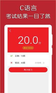 C���Զ������Ա���app����v1.9 ��׿��