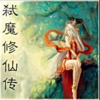 ߱ħ���ɴ�v4.2Ӣ�۰�����Ӣ������(ͨ������Ѷ�)