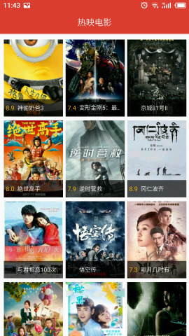 ��Ӧ�ùٷ�����v1.0.1-beta ��׿��