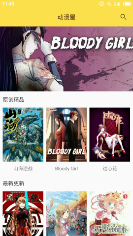 ��Ӧ�ùٷ�����v1.0.1-beta ��׿��