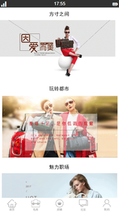 �Ű���app��׿��v3.1 ���°�