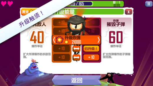 Tentacles EtM(���뾫�������Թٷ�����)v1.1.1393 �ֻ���