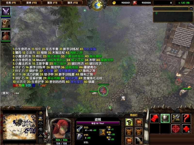 盖亚的复仇1.2D作弊版下载