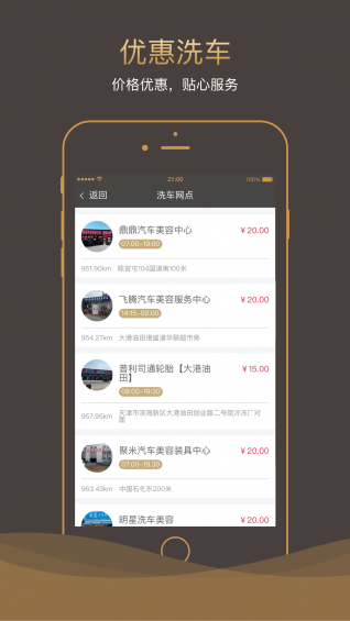 �������app�ٷ�����v1.2.2 ���°�