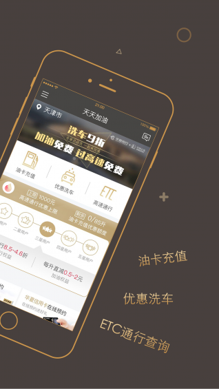 �������app�ٷ�����v1.2.2 ���°�