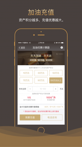 �������app�ٷ�����v1.2.2 ���°�