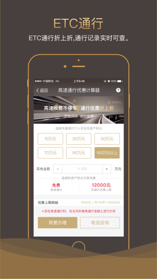 �������app�ٷ�����v1.2.2 ���°�