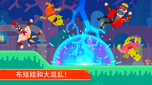 Bowmasters�ƽ������v1.0 ��׿��