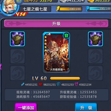放开那个女巫手游ios版