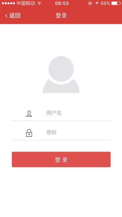 ����΢��app���ذ�װv2.4.6 ���°�