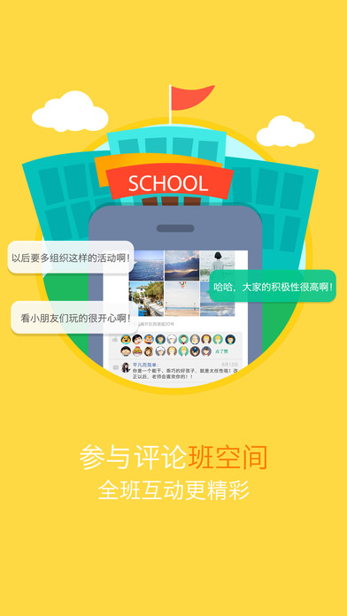 ��֦�ҳ���app����v3.3.0.37 ���°�