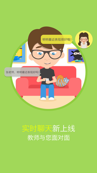 ��֦�ҳ���app����v3.3.0.37 ���°�
