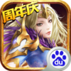 ��������2�ٶȰ�����v3.6.1 ��׿���°�