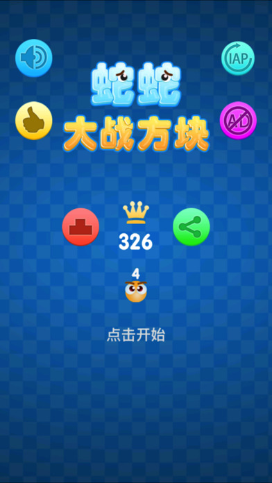 ���ߴ�ս����iOS������v1.0 iPhone/iPad��