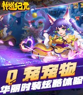 �����Ԫ���ι��̰�����v1.0.1 �ٷ���