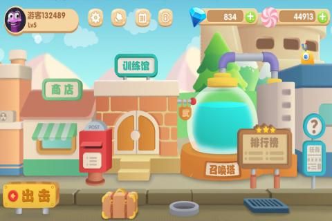 贪吃虫之虫虫联盟手游官网正版图1: