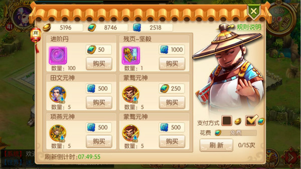 战国国战之王者归来小米版