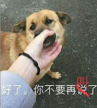 hafuhafu狗叫表情包下载完整版
