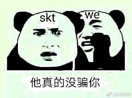 拜托你很弱唉表情包下载最新版