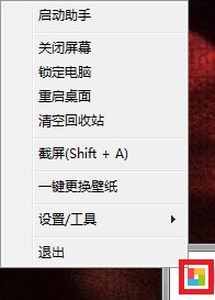 PC�����������v1.0.0.1��ɫ��