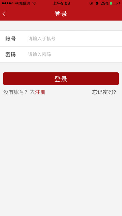 ��Ǩ����app����v1.0.2 ���°�
