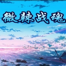 ΢��ս��III-����V1.7b��ʽ�湥��