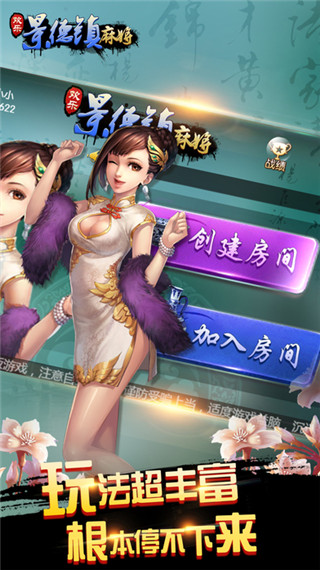 ���־������齫ios������v1.0 iPhone��