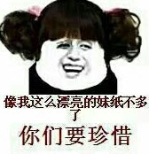 喜欢我你就说表情啊包下载