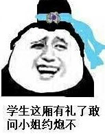 喜欢我你就说表情啊包下载
