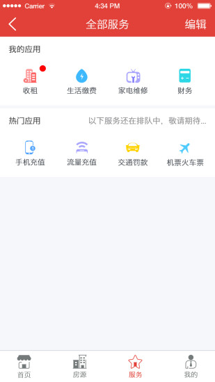 ��������app�ٷ�������v1.2.21 ���°�