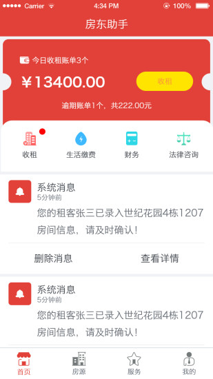 ��������app�ٷ�������v1.2.21 ���°�