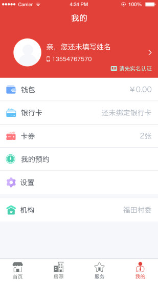 ��������app�ٷ�������v1.2.21 ���°�
