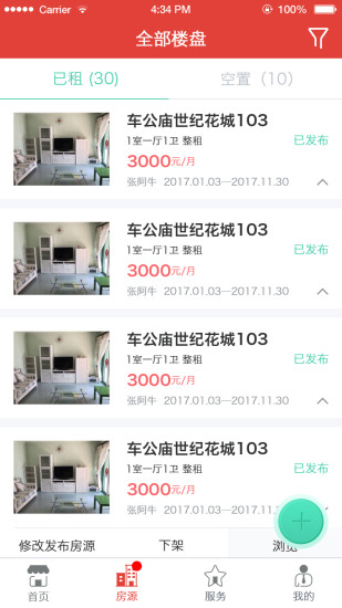 ��������app�ٷ�������v1.2.21 ���°�