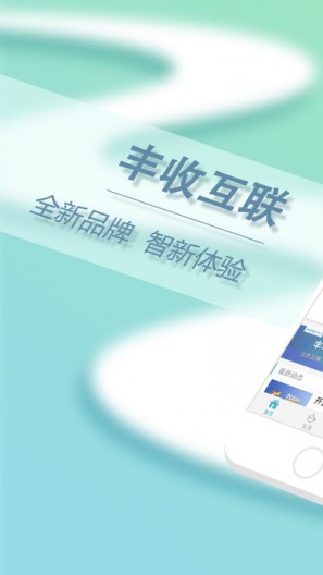 ���ջ���IOS��v1.5.5 ���°�