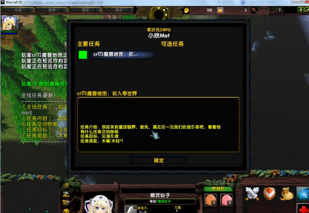 零次元ORPG1.0.1正式版下载【附隐藏英雄合成公式秘籍】