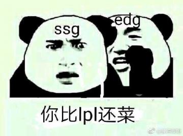 拜托你很弱唉表情包v1.0 最新版