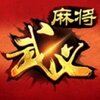 �߷������齫ios������v1.0 iPhone��