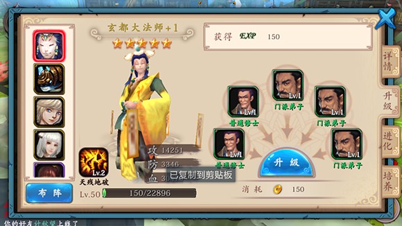 幻剑仙侠手游九游版