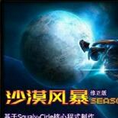 ɳĮ�籩v7.0�ѱ�֮ս��ʽ�湥��