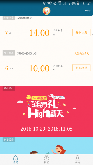 ���Ƴ�ios������v4.0.0 ���°�