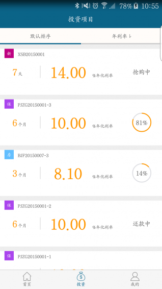 ���Ƴ�ios������v4.0.0 ���°�