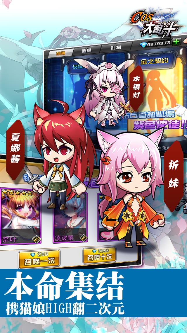 乱斗二次元挂机辅助下载v5.0.0 最新版