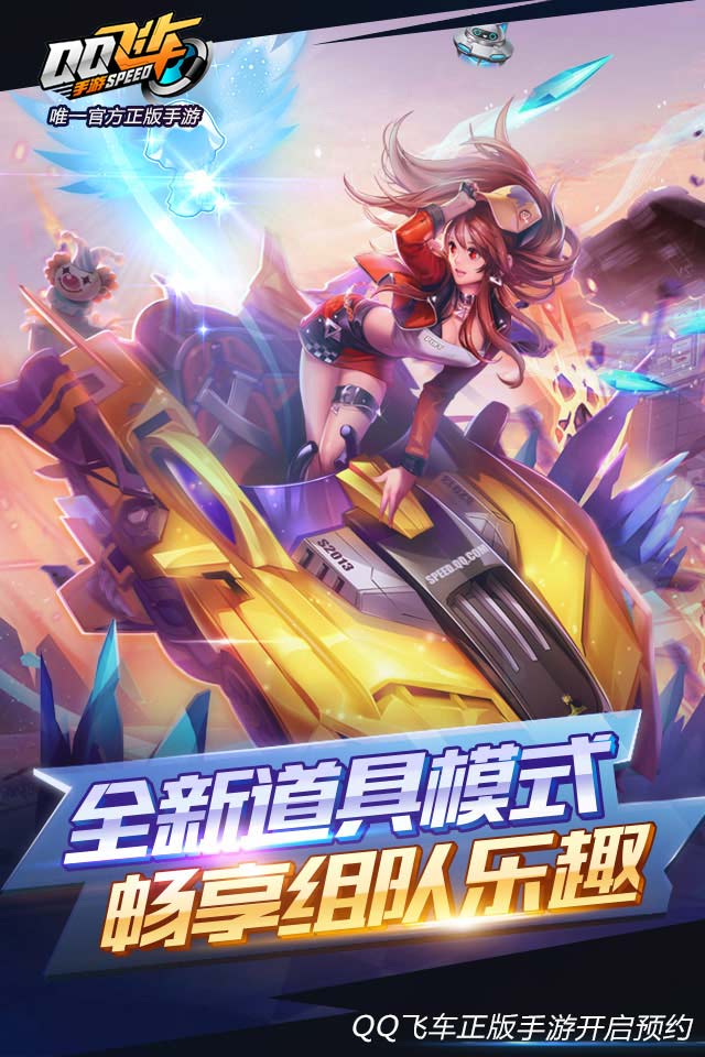 QQ�ɳ����λ�Ϊ������v1.0 ��׿��