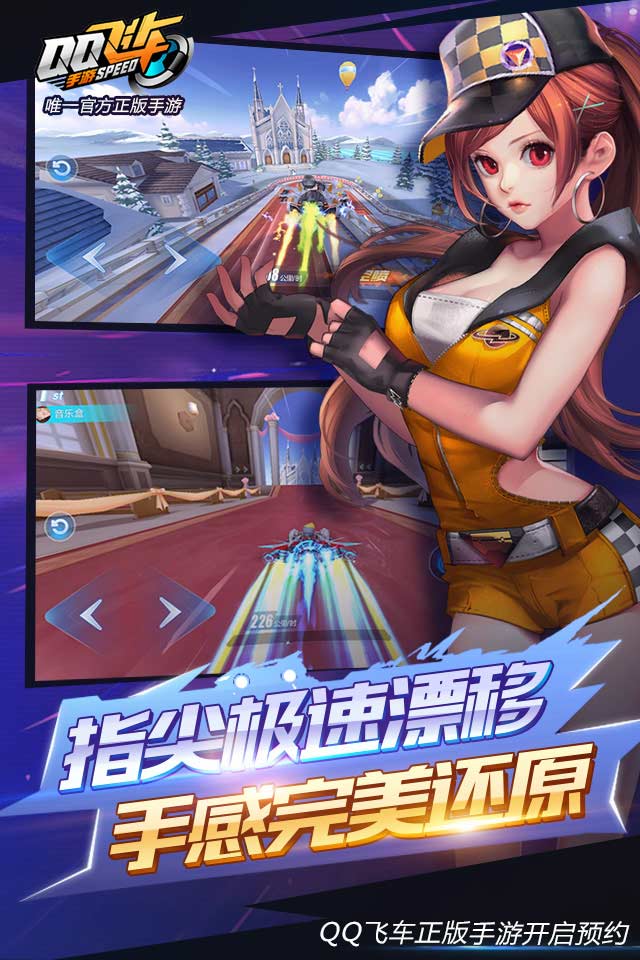 QQ�ɳ����λ�Ϊ������v1.0 ��׿��