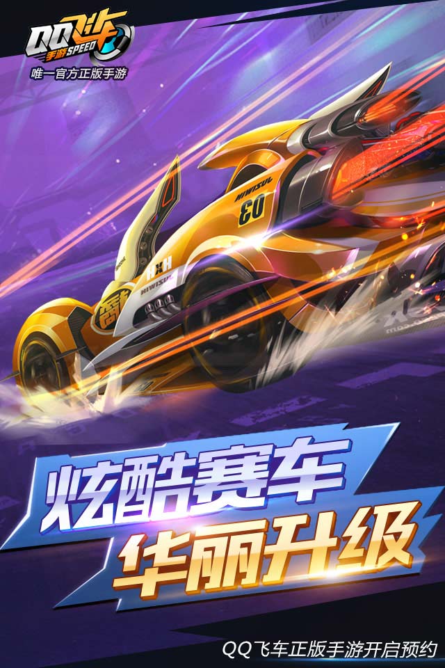 QQ�ɳ����λ�Ϊ������v1.0 ��׿��