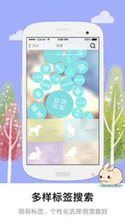 ����app�ٷ����°�����v1.0.0 �ֻ���