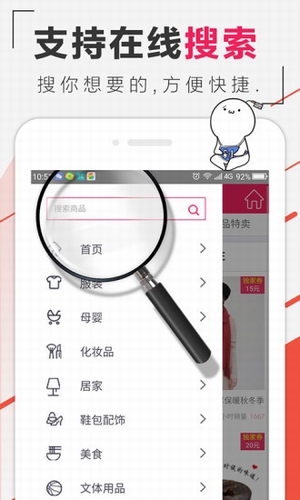 ��ȯ��app����v1.0 ���°�