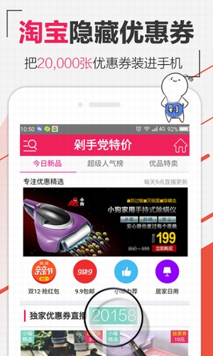 ��ȯ��app����v1.0 ���°�