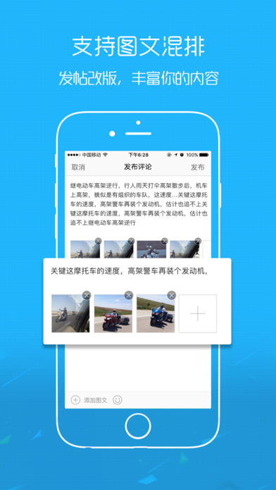 ����֮��app����v3.6.3 ���°�